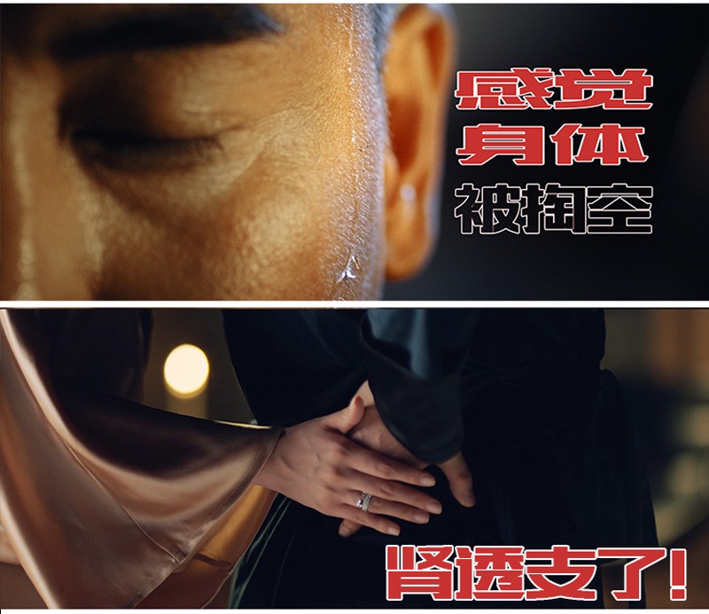 汇仁 肾宝片 126片/盒 肾虚肾亏温阳补肾腰疼遗精用手过度早泄药汇源