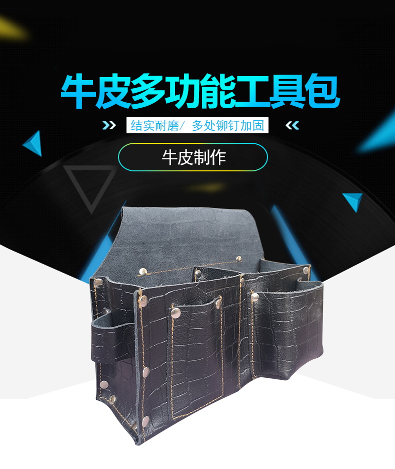 首力真牛皮钉包建筑木工专用耐磨腰带式腰包装钉子包多功能腰兜工具包
