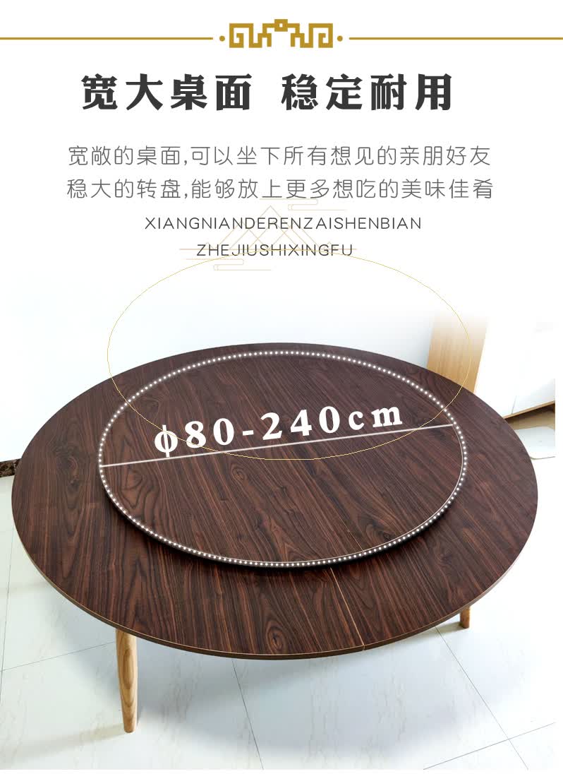 家用折叠圆桌面圆台面简易收纳餐台酒店餐桌饭板对折圆形大桌面同款