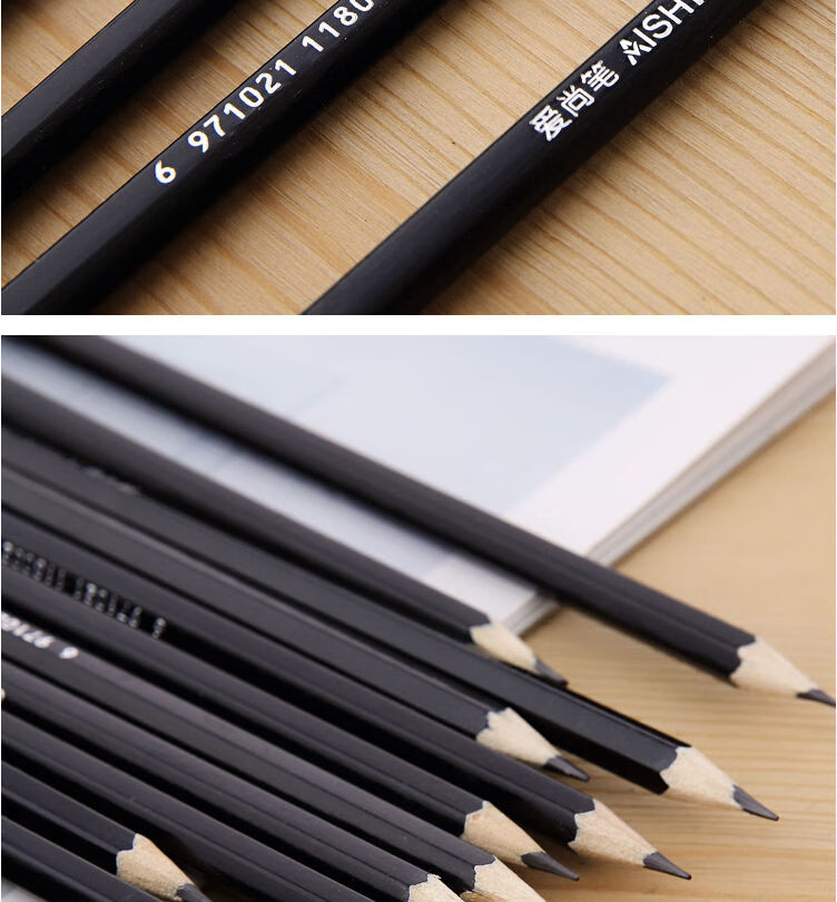 考试专用笔手绘儿童画笔带橡皮擦头的素描君诚3盒2b铅笔4个小鱼握笔器