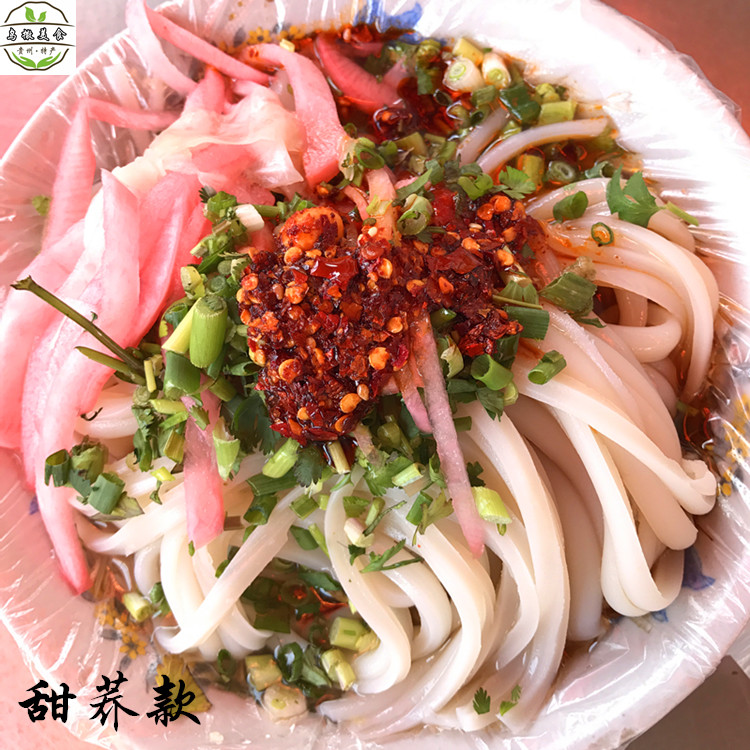 贵州威宁黄凉粉清真苦荞凉粉配料真空包装一份两碗清真 苦荞凉粉两碗