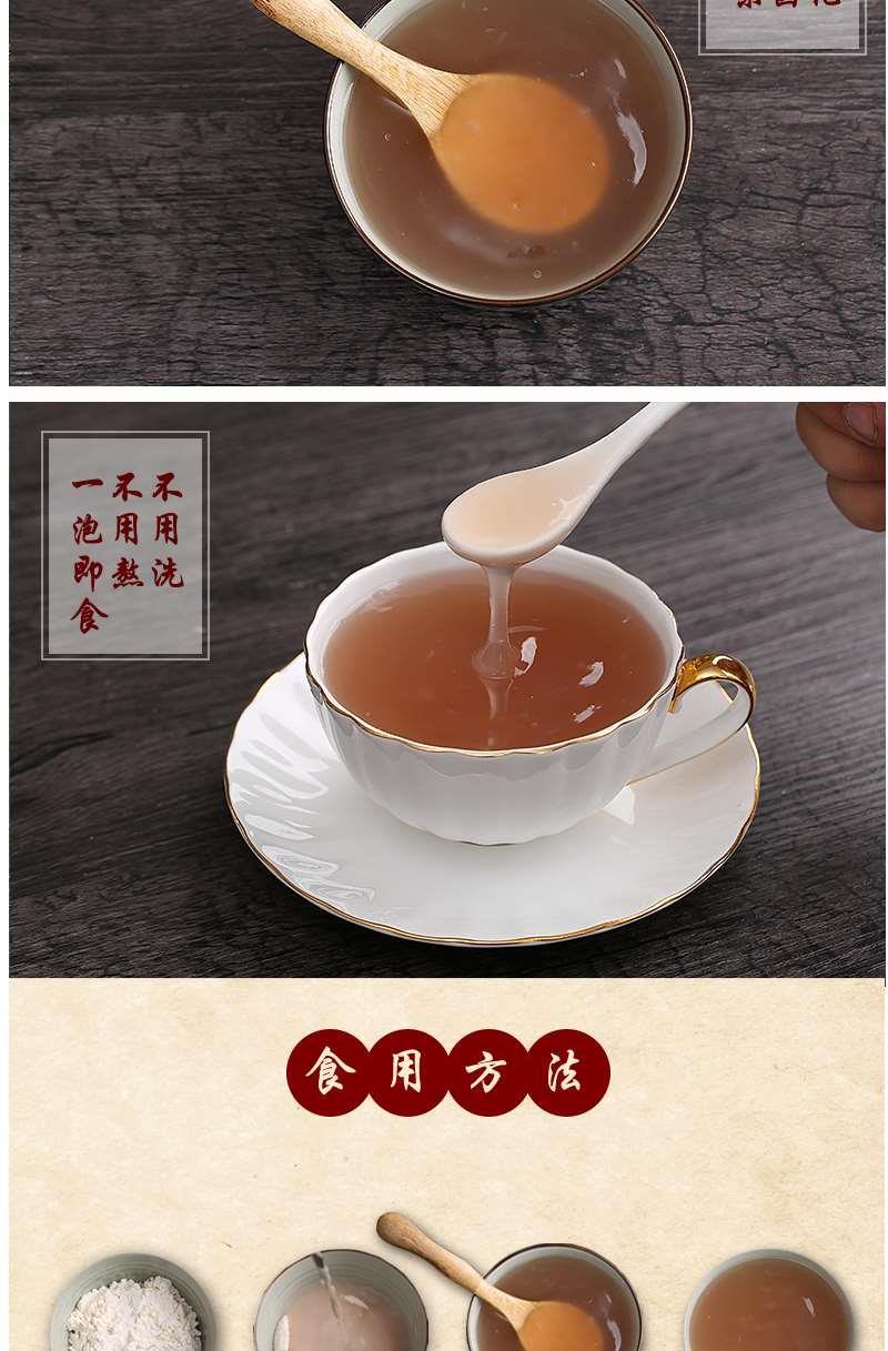 黄泥塘藕粉500g云南保山特产黄泥塘藕粉500克微颗粒型红莲藕含糖大