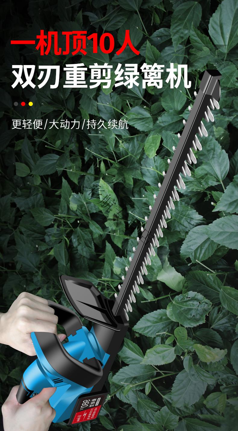 电动绿篱机充电式修枝剪绿化园林篱笆修剪机锂电茶树修枝倍速效率王