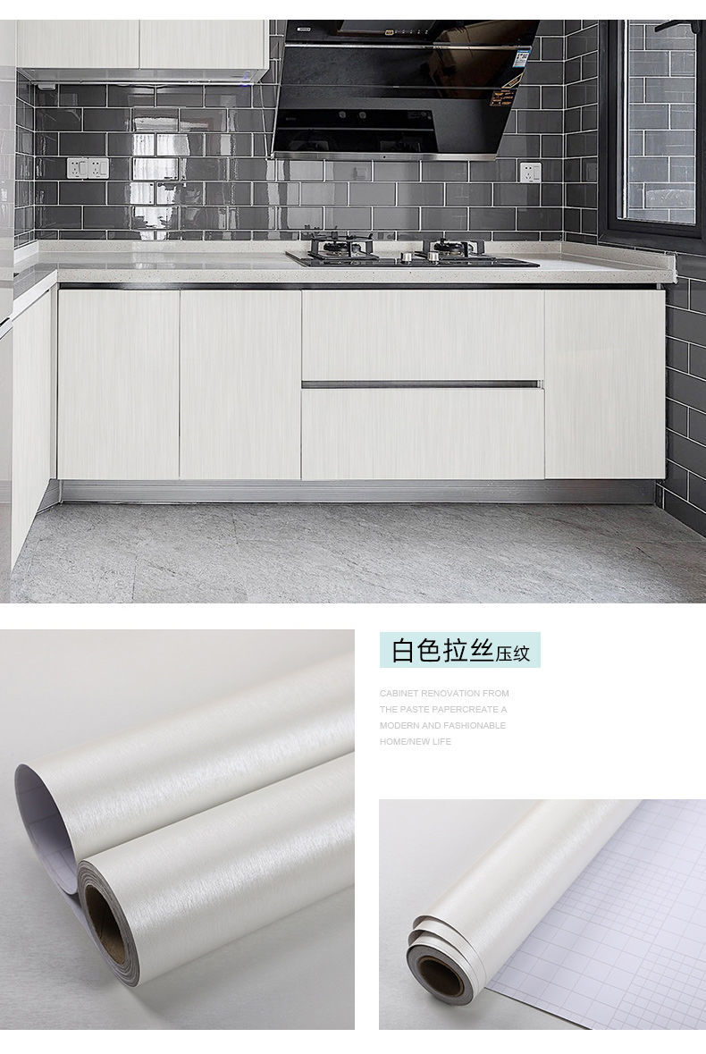 义乌小商品馆橱柜贴纸翻新柜门防水防油厨房装饰金属冰箱银色拉丝金色