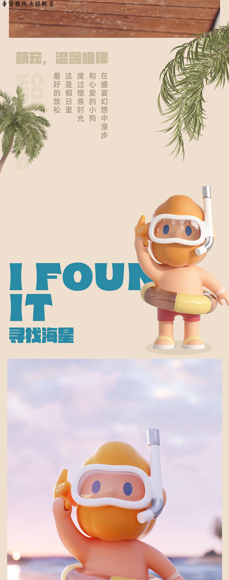 寻找独角兽 farmer bob海岛系列盲盒男友礼物手办摆件潮玩具 随机单个
