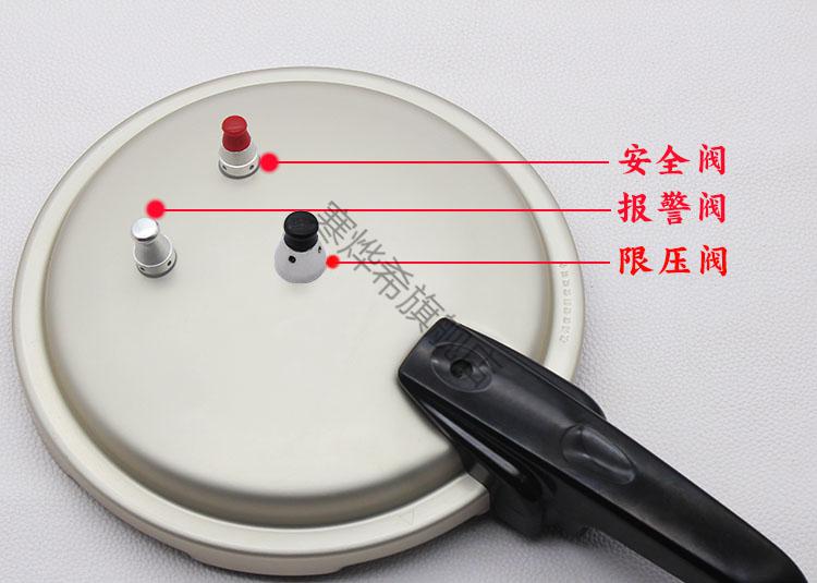高压锅配件通用 高压锅的零配件手柄把型老式压力伐大全各种通用 18-2