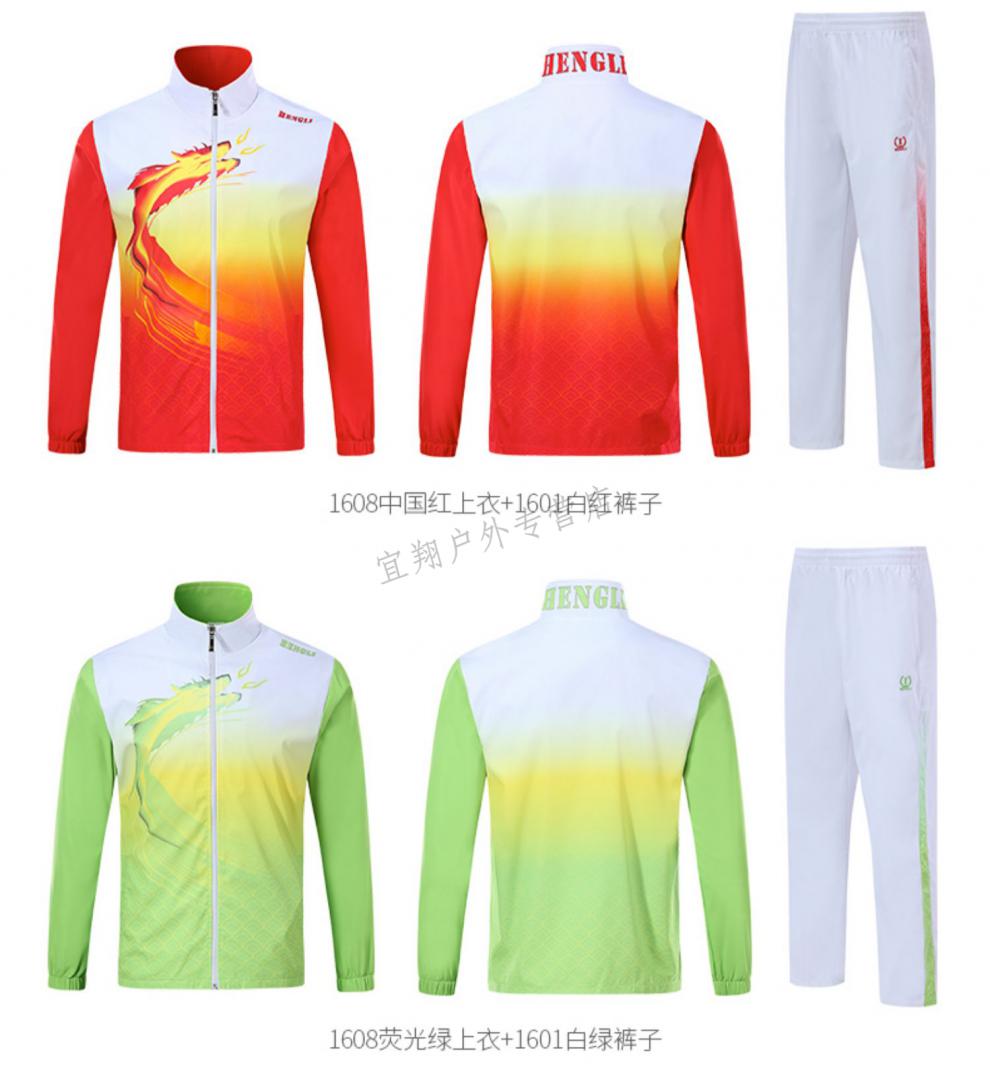 2022新款长袖羽毛球服套装秋冬季中国队出场服运动外套领奖服男女比赛
