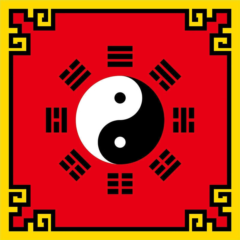 太极八卦地毯道教太极先后天八卦图阴阳鱼地毯垫练功罡毯打坐防滑禅修