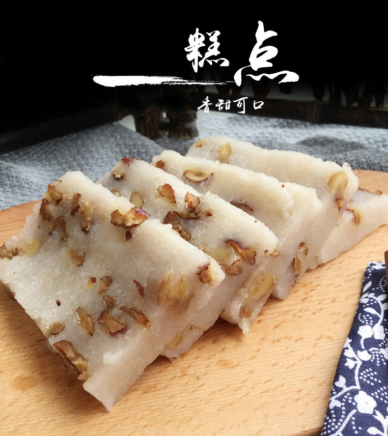 崇明糕上海特产小吃糕点纯手工传统糯米糕核桃红枣糕现做现卖 一斤装