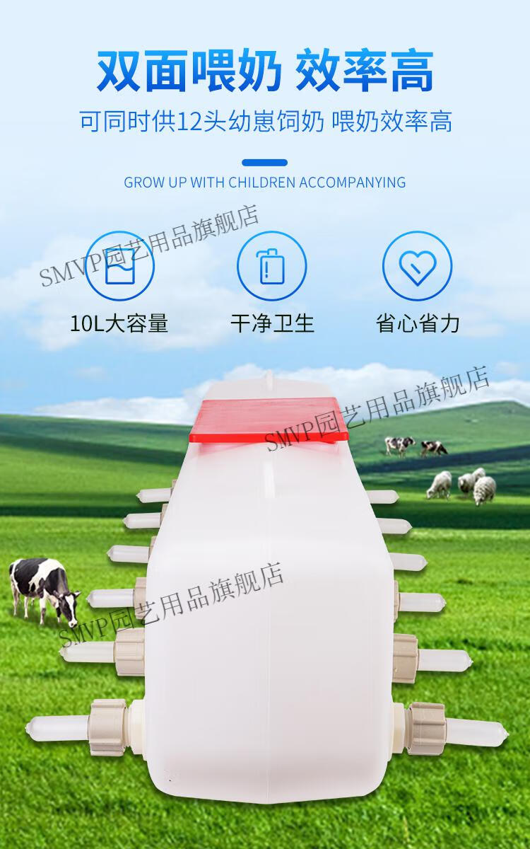小猪喂奶器羊羔吃奶神器小羊奶壶小猪哺乳多头奶瓶兽用猪幼崽奶嘴