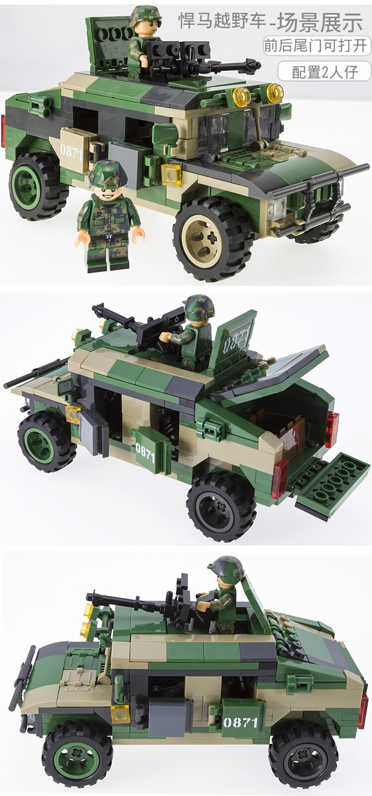 兼容特种部队兼容乐高中国蓝盔维和部队特种兵装甲车城市防暴反恐精英