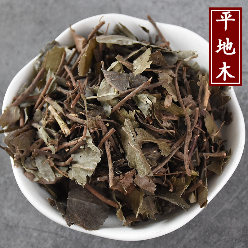 北京同仁堂平地木500g克 矮地茶 叶下红 紫金牛中药材大全店铺【图片