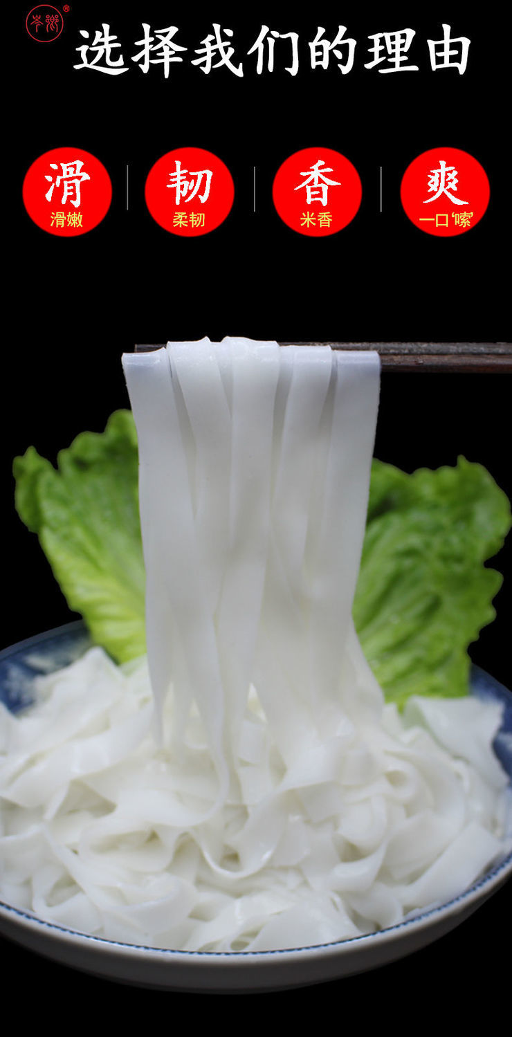 广西梧州岑乡溪石磨米粉干河粉米皮老友粉宽米线凉拌切粉条6包石磨