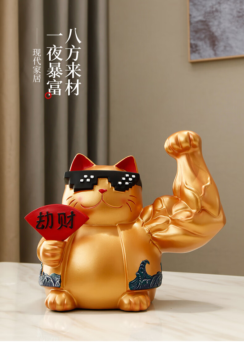 轻奢品牌猫店铺开业礼物饭店收银台装饰品陶瓷创意麒麟臂劫财猫小摆件