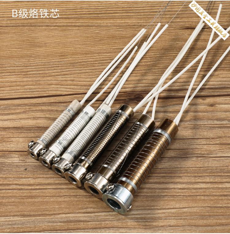 外热式电烙铁芯电洛铁加热芯烙铁芯30w40w60w80w100w烙铁发热丝b级