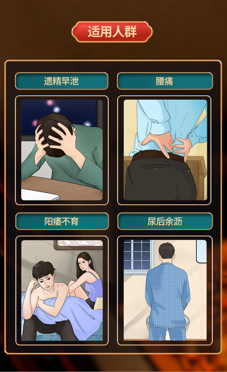 云南腾药 五子衍宗丸60g/瓶补肾益精腰痛遗精早泄不育肾虚精亏尿后