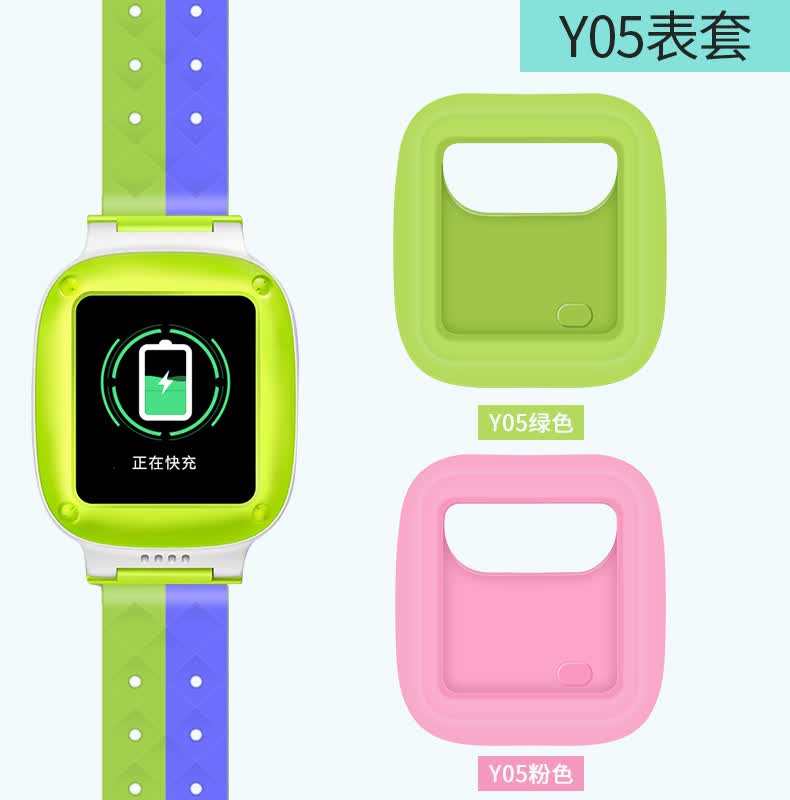 小天才电话手表表带小天才手表表套适用y03三代防刮花软胶保护壳y02z3