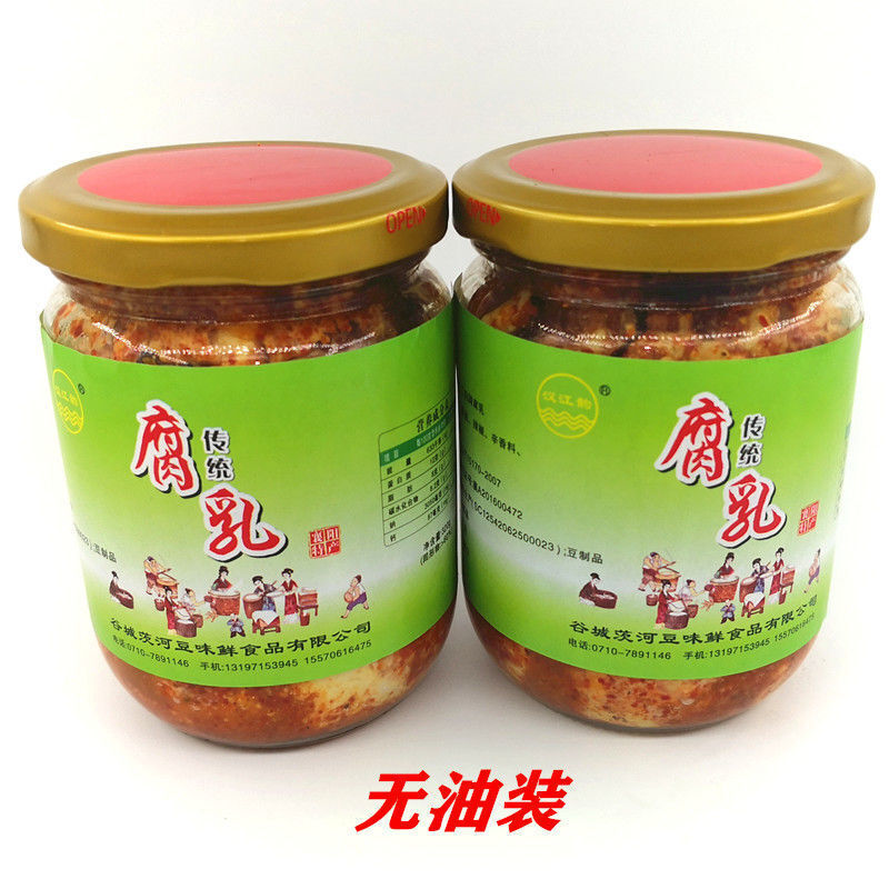 凯偲洽 谷城茨河豆腐乳汉江韵下饭豆腐乳襄阳特产发酵土特产320克瓶
