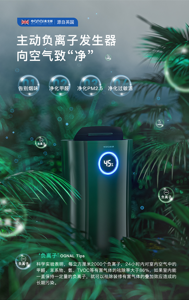 英国奥戈那ognal除湿机抽湿机家用室内吸湿回南天防潮干燥机祛湿大