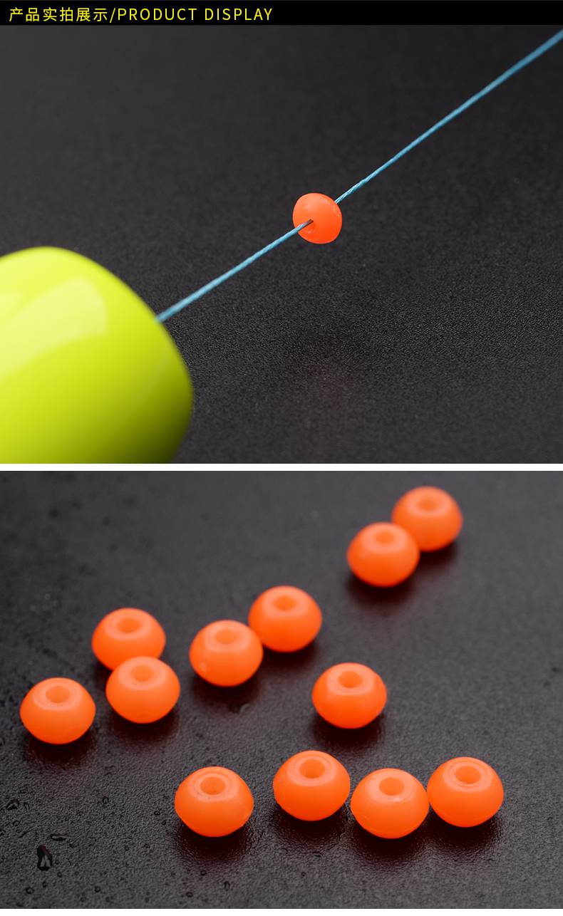 路亚滑漂钓线组owner欧纳半圆挡珠滑漂挡豆半挡片矶钓路亚线组配件