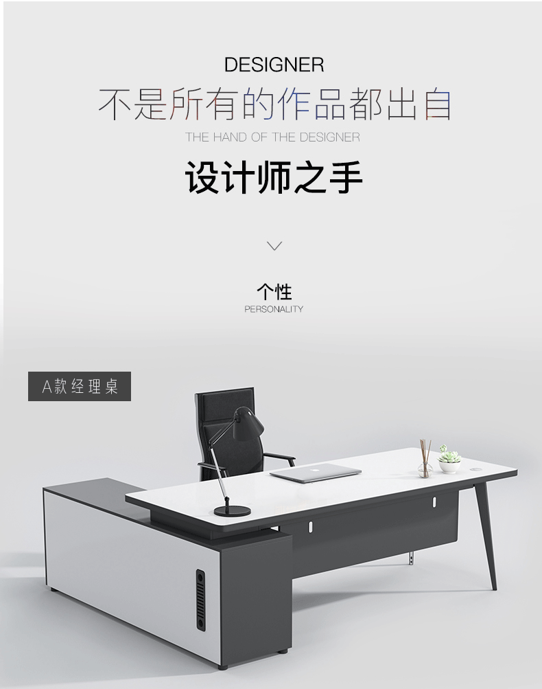 盛潇老板桌办公桌办公家具简约现代板式大班台老板台时尚大气总裁桌主管桌经理桌单人老板办公桌椅组合 典雅白 老板桌颜色尺寸选择(联系客服)