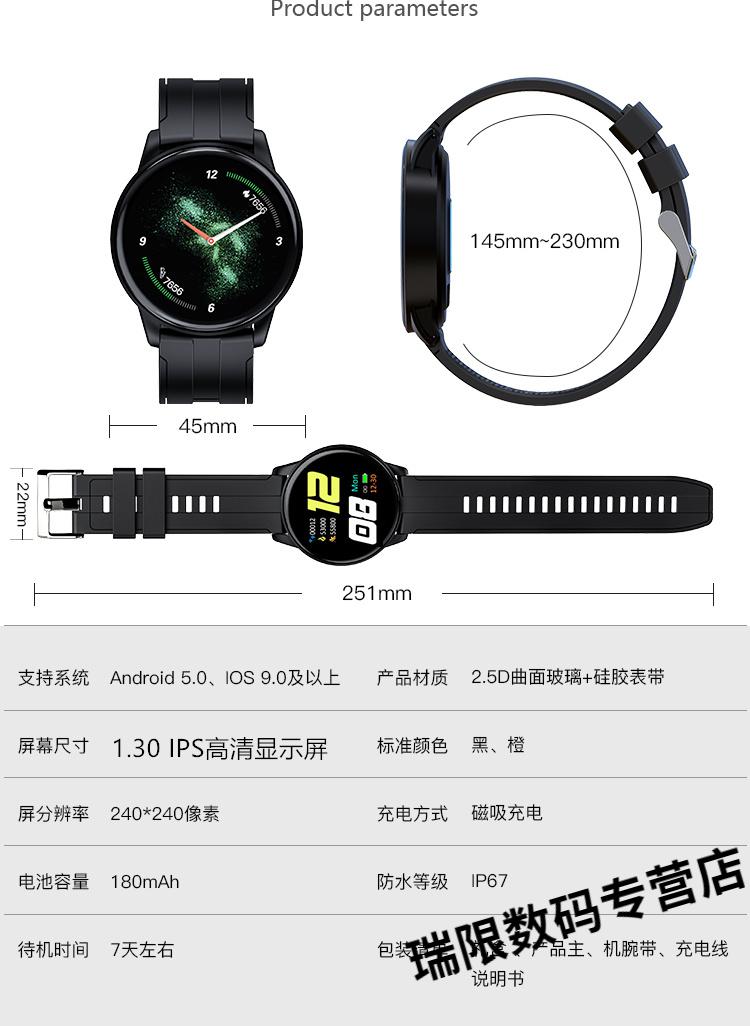 华为huawei通用gt3华强北s6智能watch手表m16多功能电子表男女运动