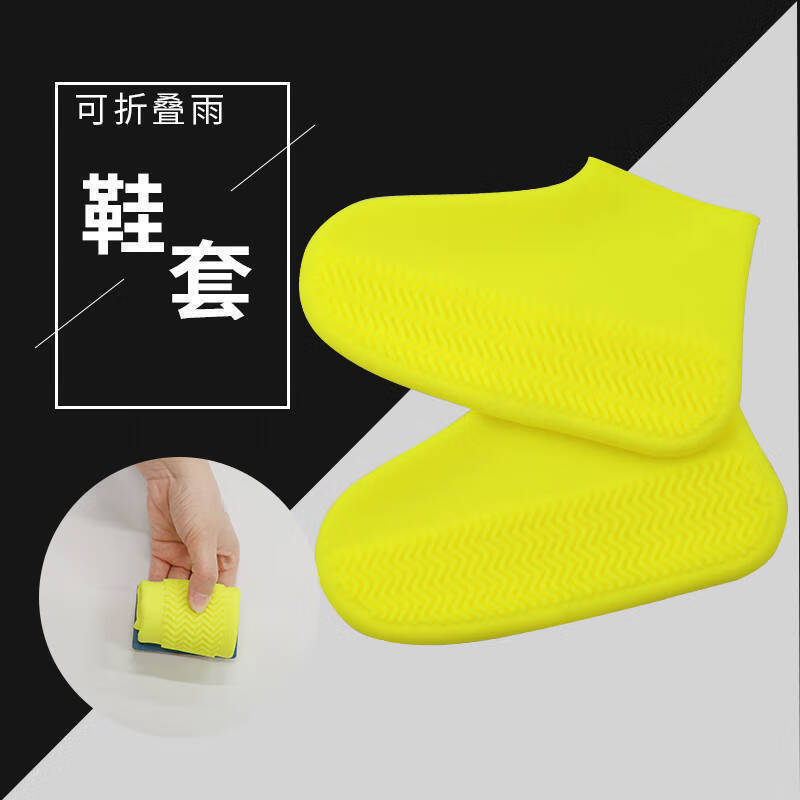 精品雨靴加厚硅胶防水雨天雨鞋套防滑耐磨成人男女下雨便携防雨水鞋套