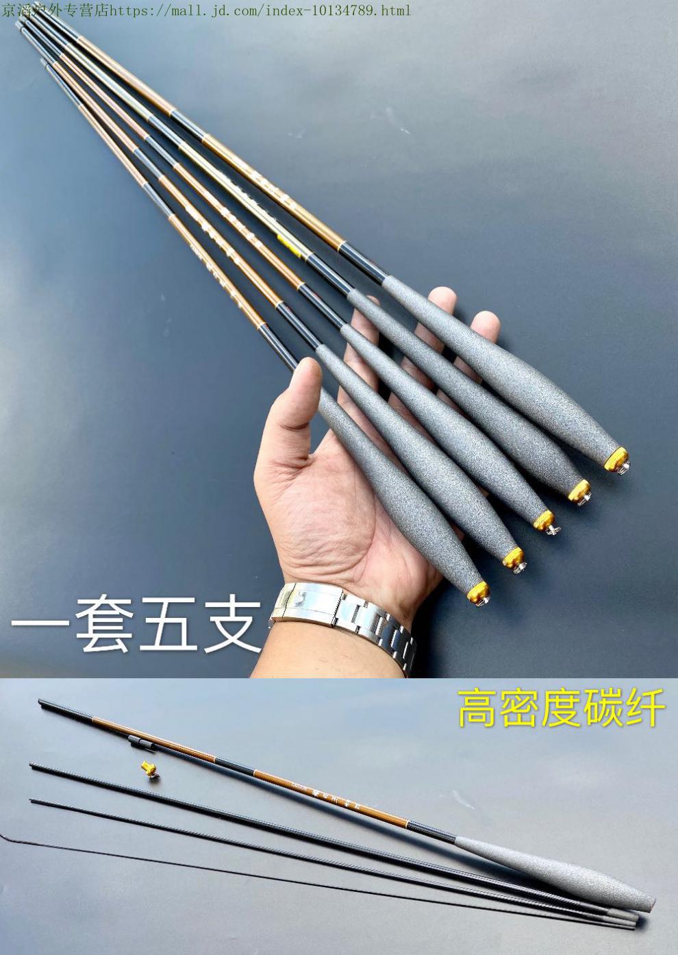 1.5米1.8米2.1米2.4米2.7米碳纤虾王钓竿3/7调 虾王2.