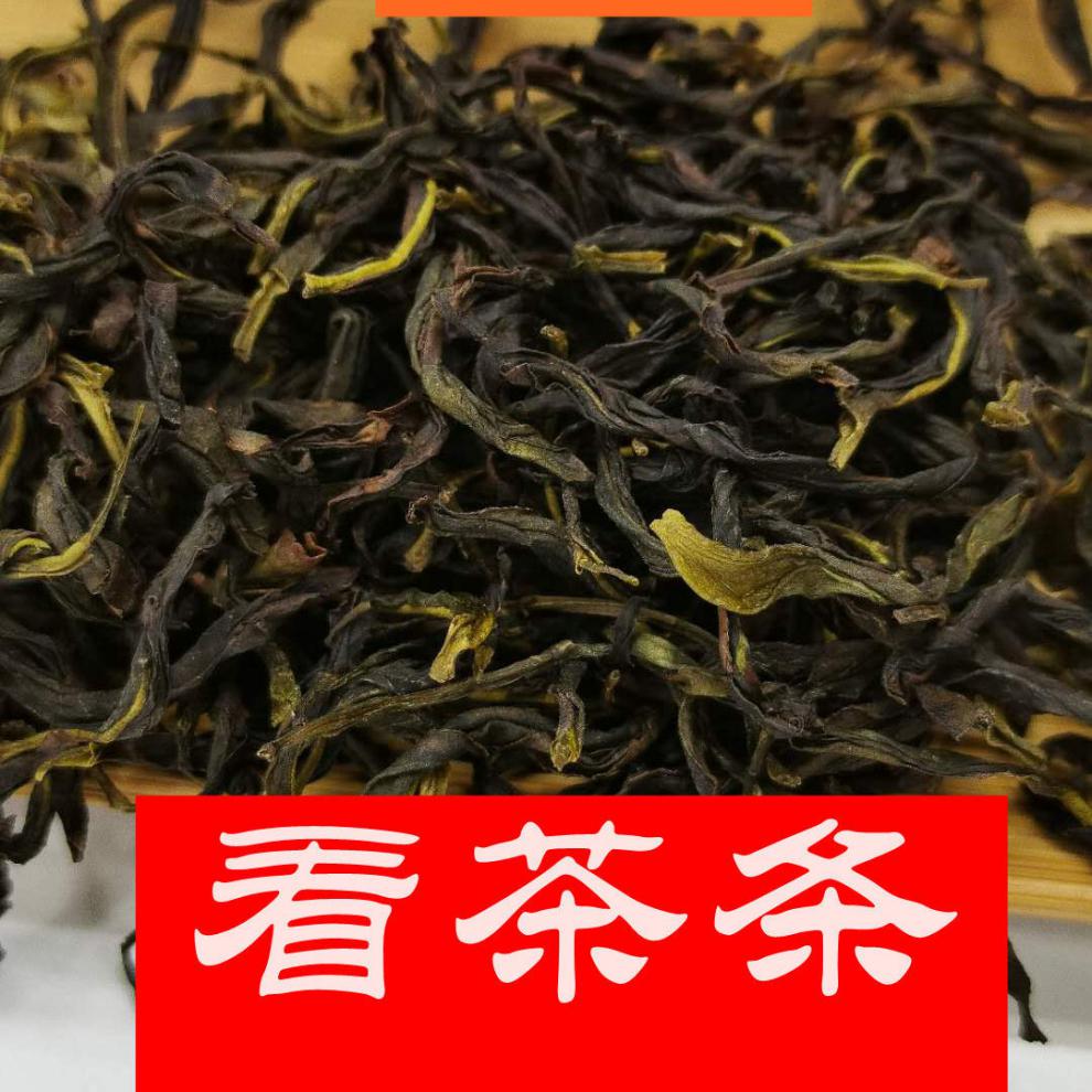 广东原产玉兰香潮州玉兰香茶叶单枞茶 两罐礼盒装500克【图片 价格