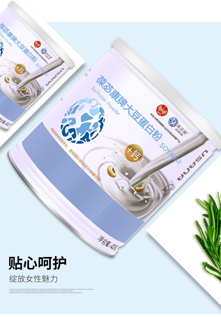 葆婴官网正品葆苾康牌大豆蛋白质粉420克孕妇葆婴大豆蛋白营养粉