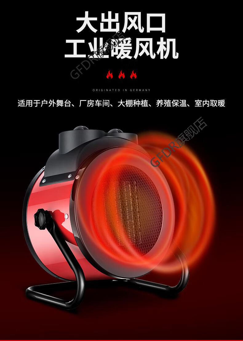 扬子暖风机家用扬子工业取暖器客厅小钢炮暖风机家用大功率热风机节能