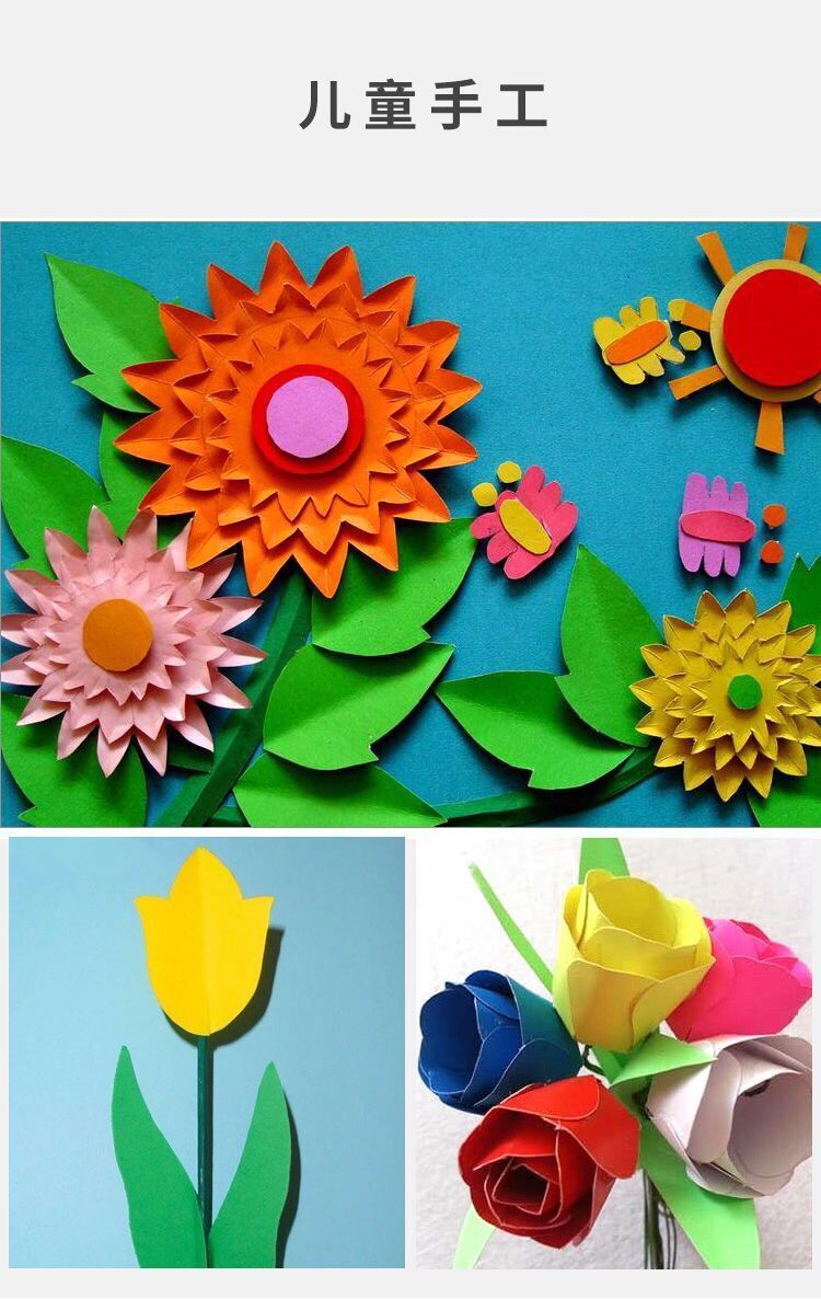 4开彩色硬卡纸厚硬a4k手工折纸大张8k彩纸儿童幼儿园学生手工材料4k金