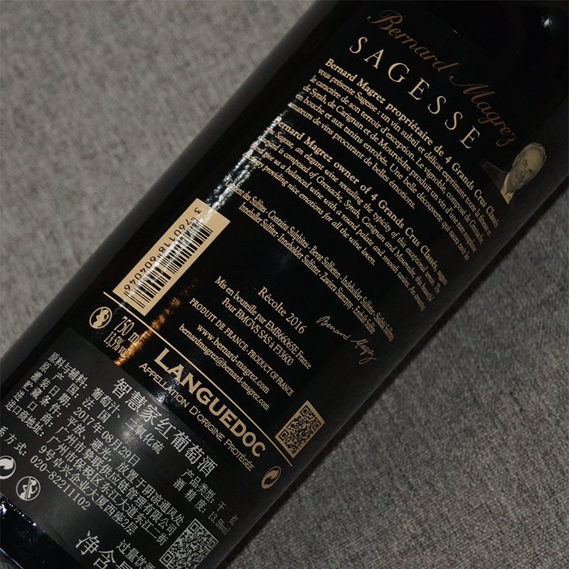 2015拉图嘉利法国贝尔纳马格雷家族chateaula tourcarnet 2015拉图