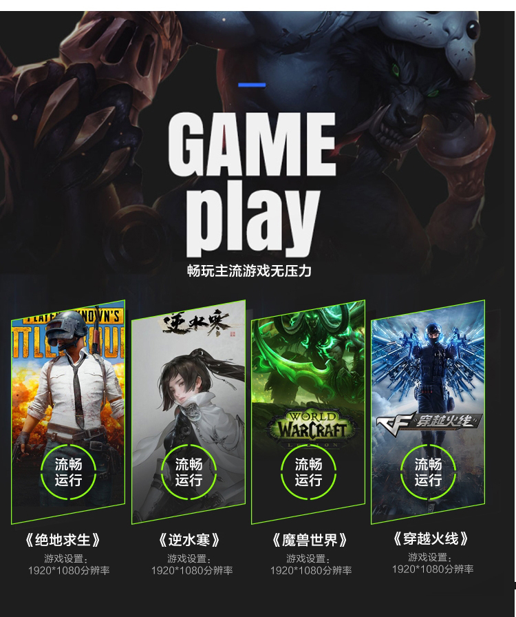 huananzhi紫薇创展gt730/1050ti/ 4g台式机游戏独立