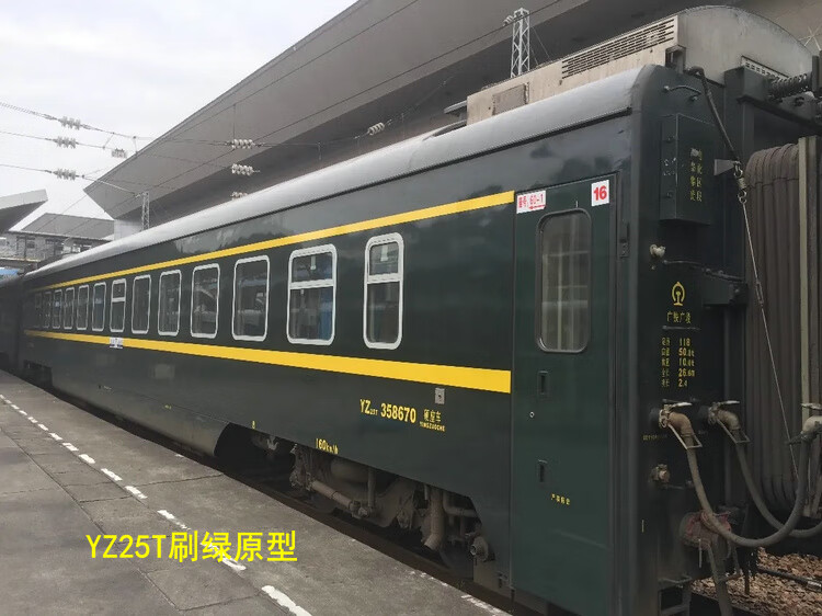 火车模型轨道儿童电动玩具中国25绿红蓝白皮客车厢男孩玩具 精致金温