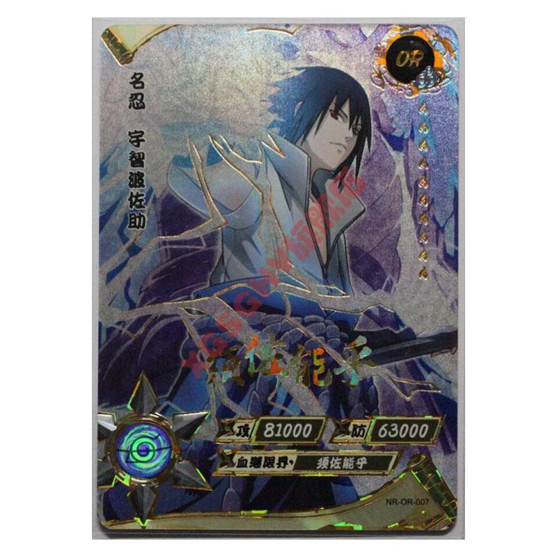 火影忍者卡片卡游单张卡片or卡单卖千手柱间宇智波斑我爱罗皆之章单张