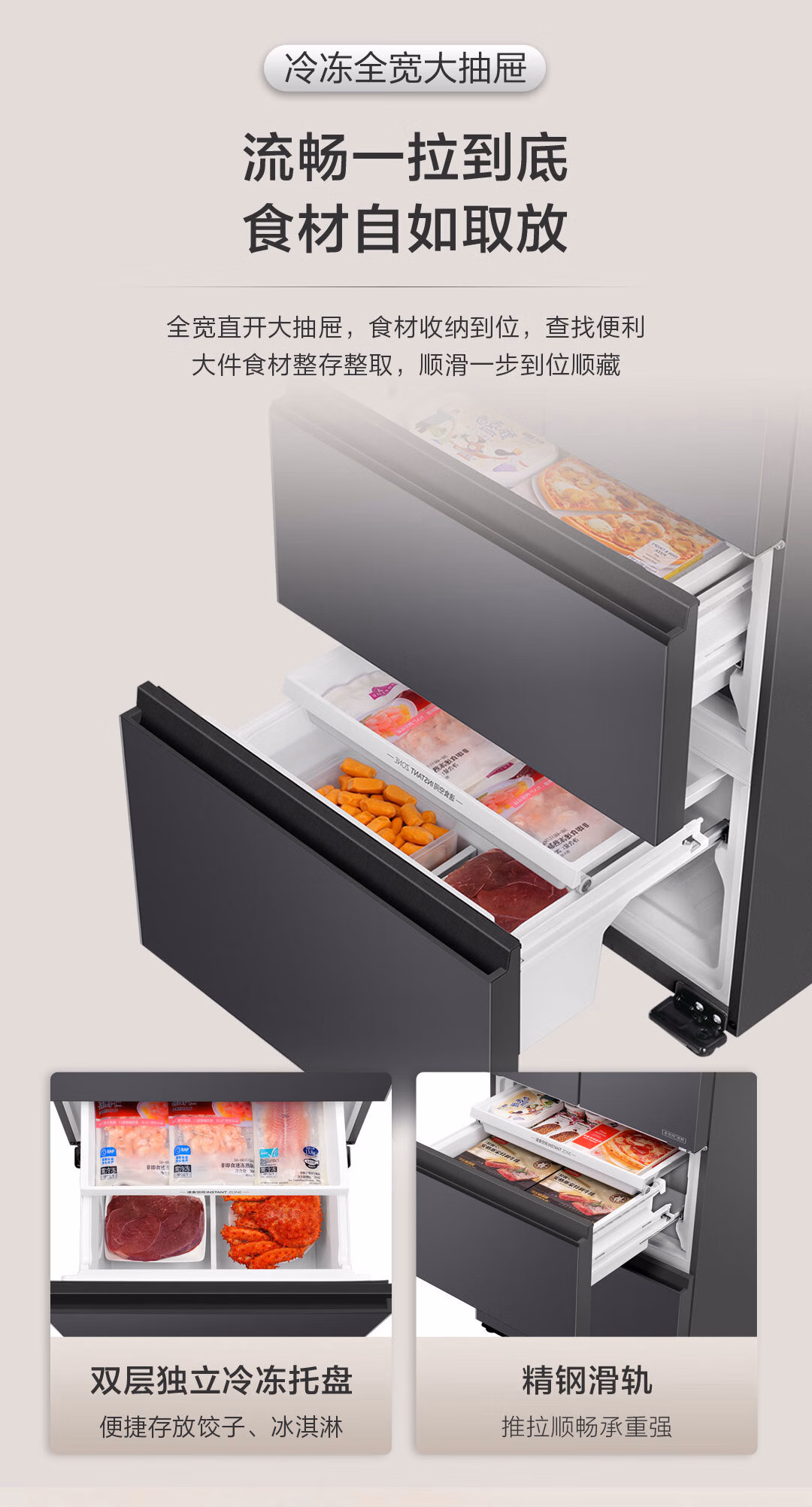 海尔冰箱多门法式BCD-413WGHFD1BSJU1