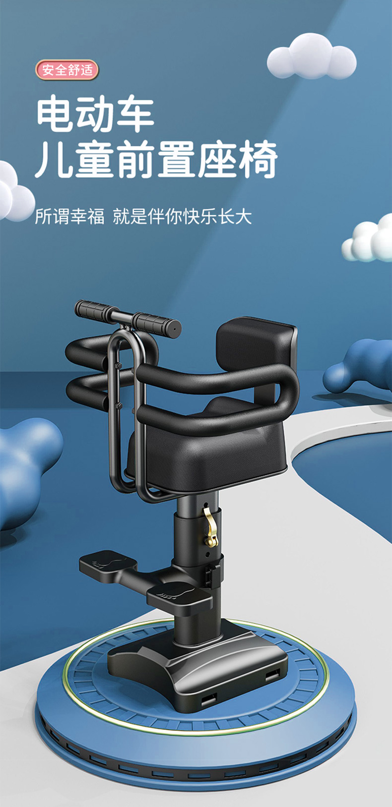 折叠电动车儿童座椅前置摩托电瓶电车宝宝坐椅子安全婴儿小孩坐凳 30