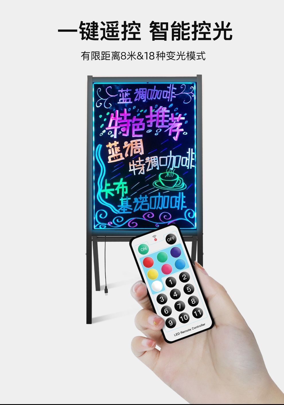 荧光板广告牌展示架发光字led电子板立式手写字板夜光闪光宣传荧光屏