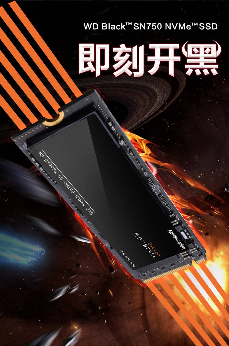 2 剪辑高速nvme sn750_黑盘 1t【图片 价格 品牌 报价】-京东