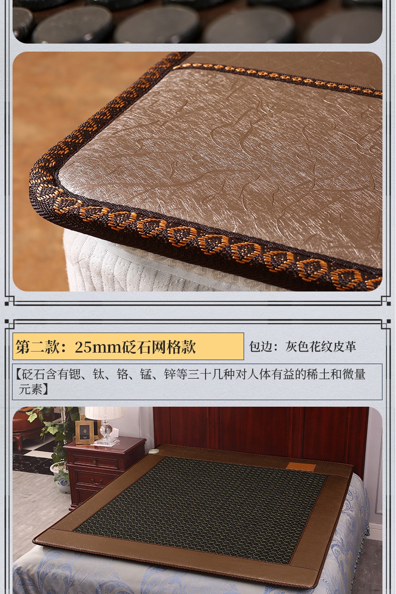 双人床垫 v砭石床垫疗理电热加热双温双控远单人双人玉石床 第二款 1.