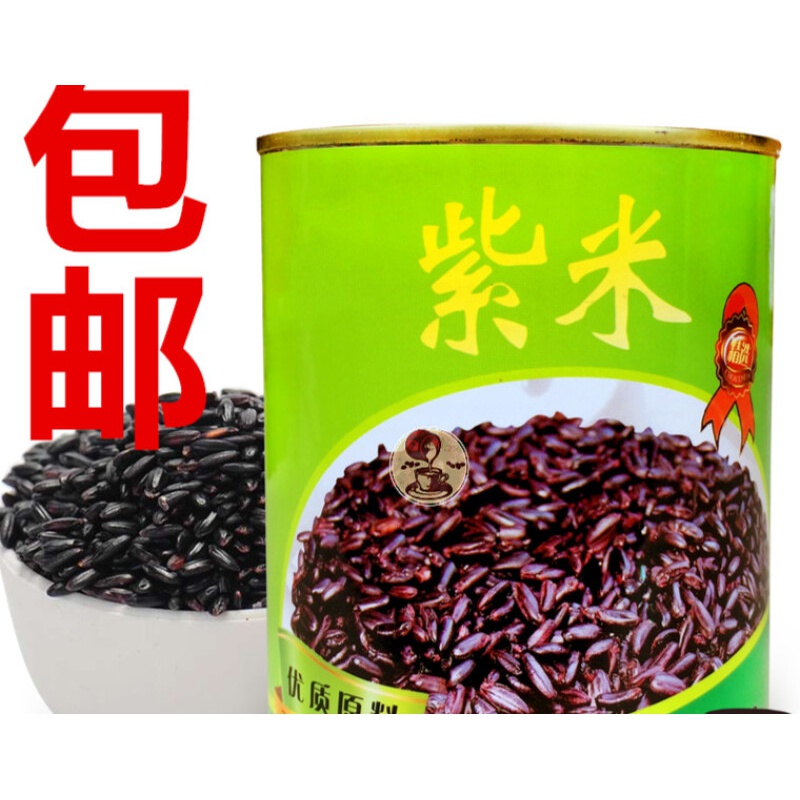 京选推荐紫米罐头950即食熟糖水血糯米黑米甜品原料辅料奶茶店专用