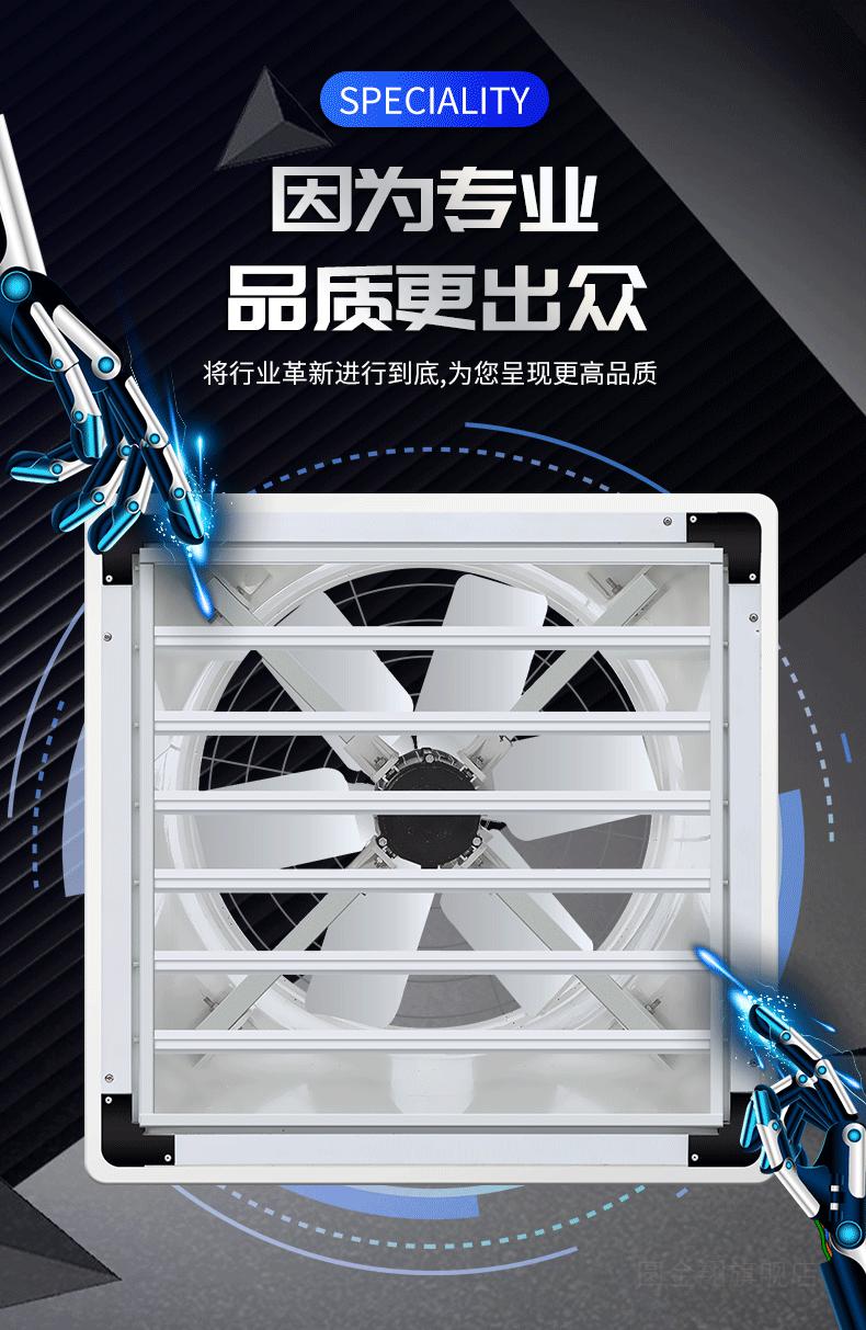 工业排气扇防水玻璃钢负压风机耐用工业排风扇抽风机排气扇工厂养殖场