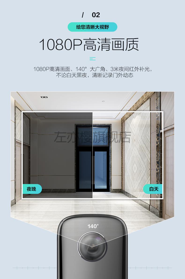 乐橙智能锁大华乐橙v8指纹锁自动推拉智能锁带监控摄像头家用防盗门锁