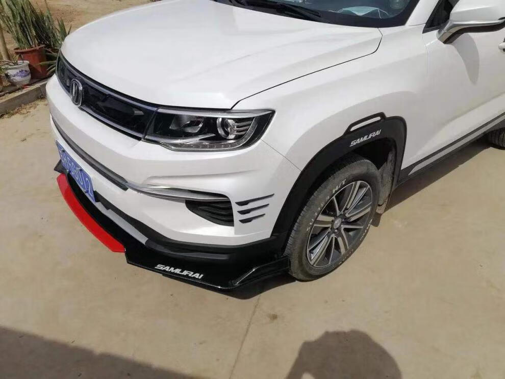 适用长安cs55plus前脸前铲前包围护角汽车改装通用前唇运动防撞装饰品