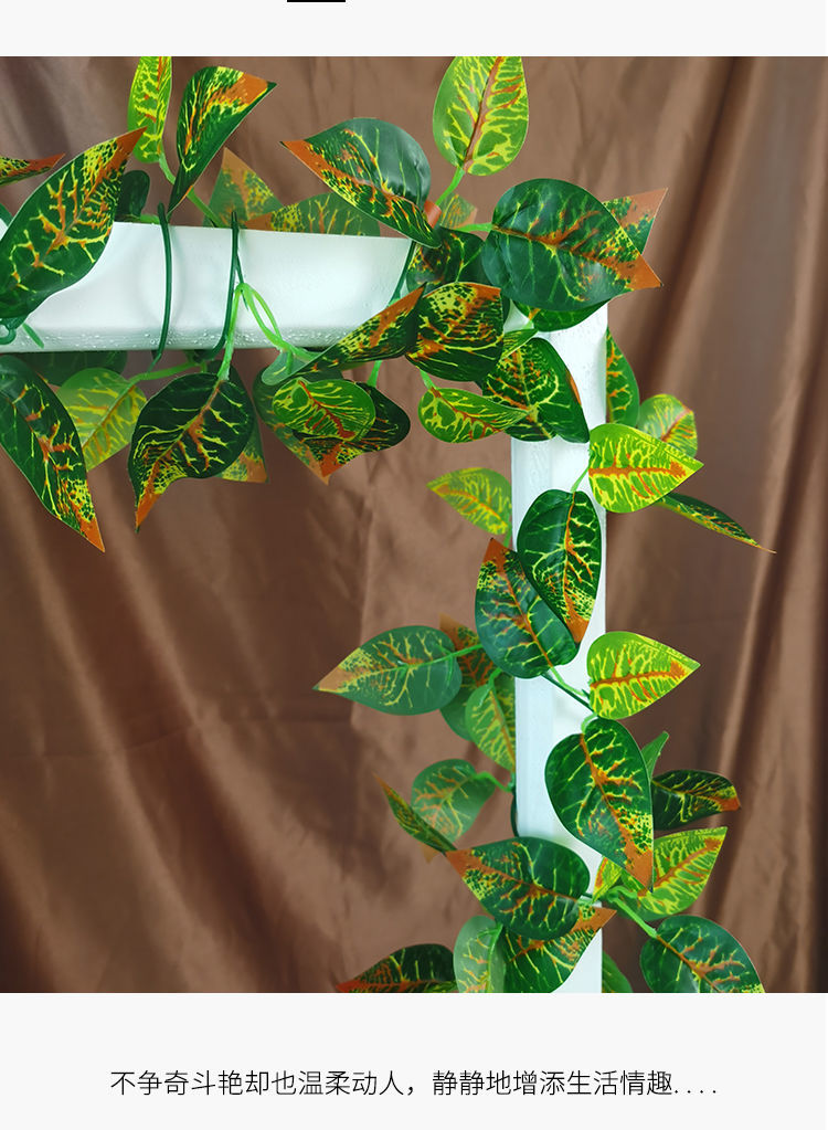 仿真藤条绿萝叶装饰假绿藤藤蔓塑料暖气水管道遮挡空调电线绿叶花