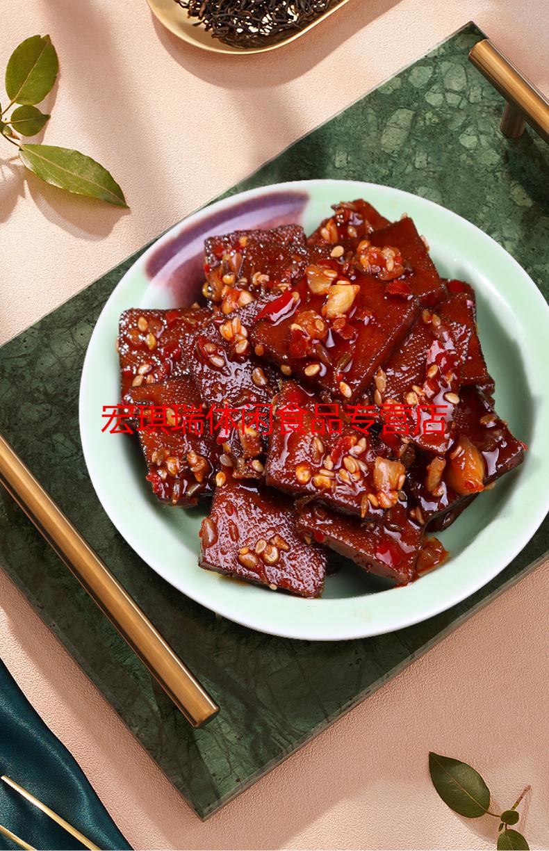 湖南特产平江酱干香辣豆干麻辣柴火干卤制豆腐干休闲零食麻辣小吃4包