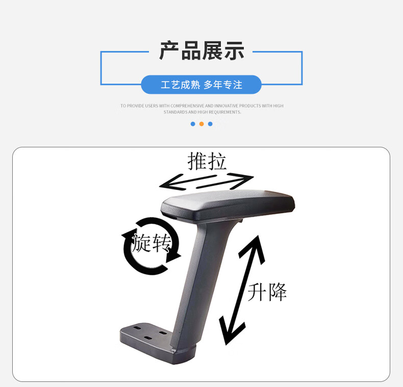 适用西昊迪瑞克斯3d电脑办公电竞游戏转椅多功能升降旋转扶手配件 4孔