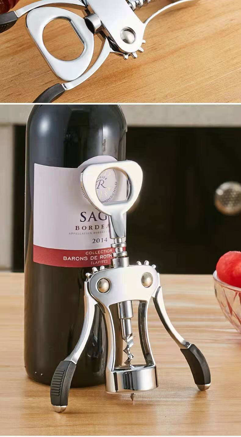 汉泊科红酒开瓶器家用啤酒红酒起子开酒器创意自动开红酒器海马刀开盖