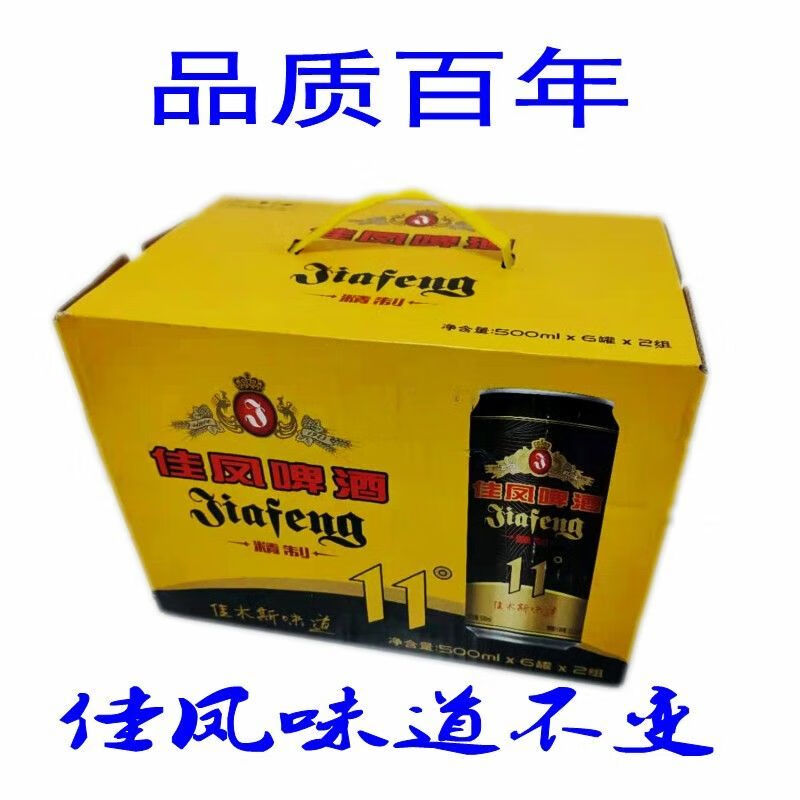 佳木斯佳凤啤酒大绿棒子夺命大佳凤特产11度500ml*12产地发货 6听500